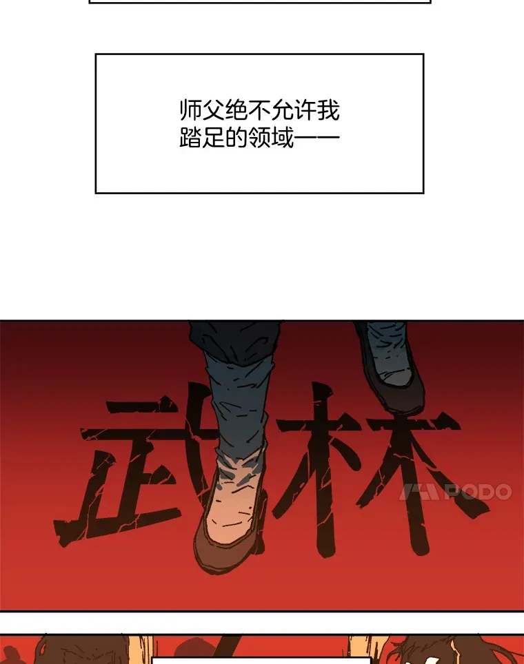 父无双完结了吗漫画,1.拥有一切的男人2图