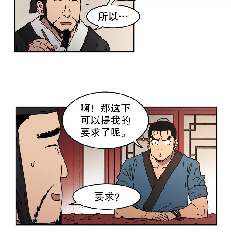 父无双父无敌漫画在哪个app可以看漫画,5.这就通过了？1图