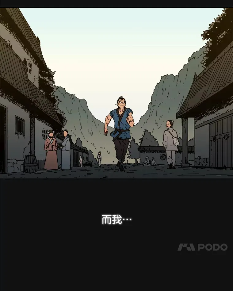 父无双完结了吗漫画,1.拥有一切的男人2图