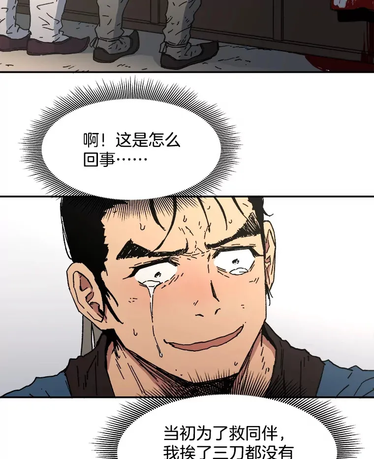 福无双至的下一句漫画,2.叁胞胎降生1图