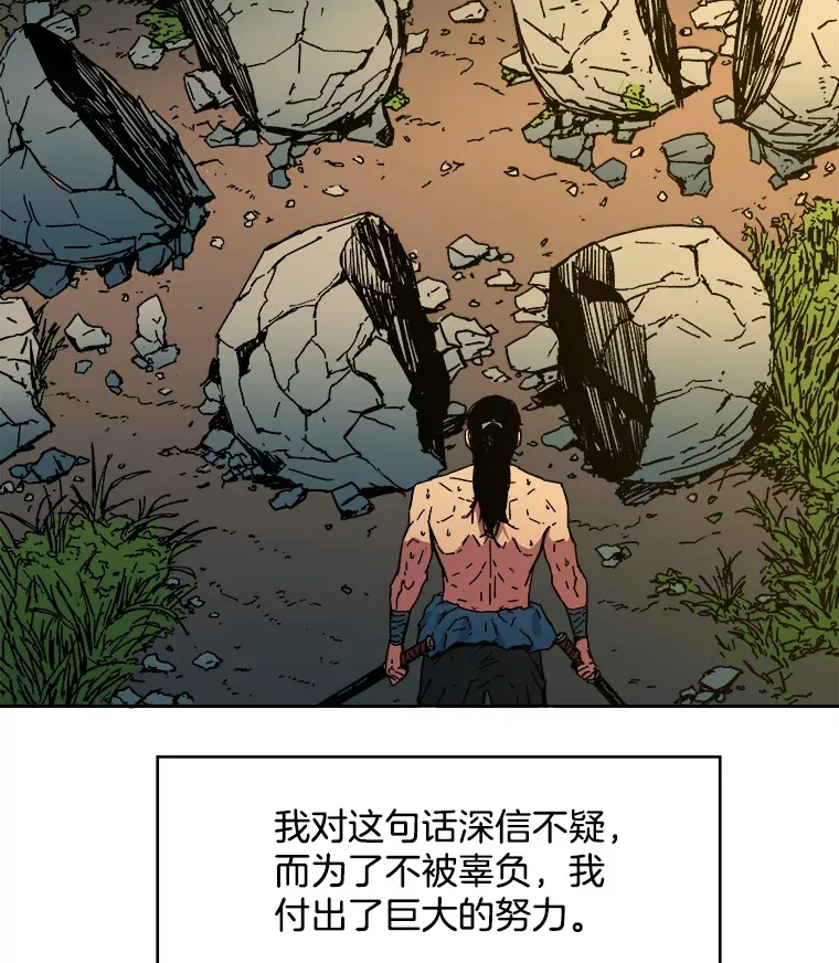 父无双完结了吗漫画,1.拥有一切的男人4图