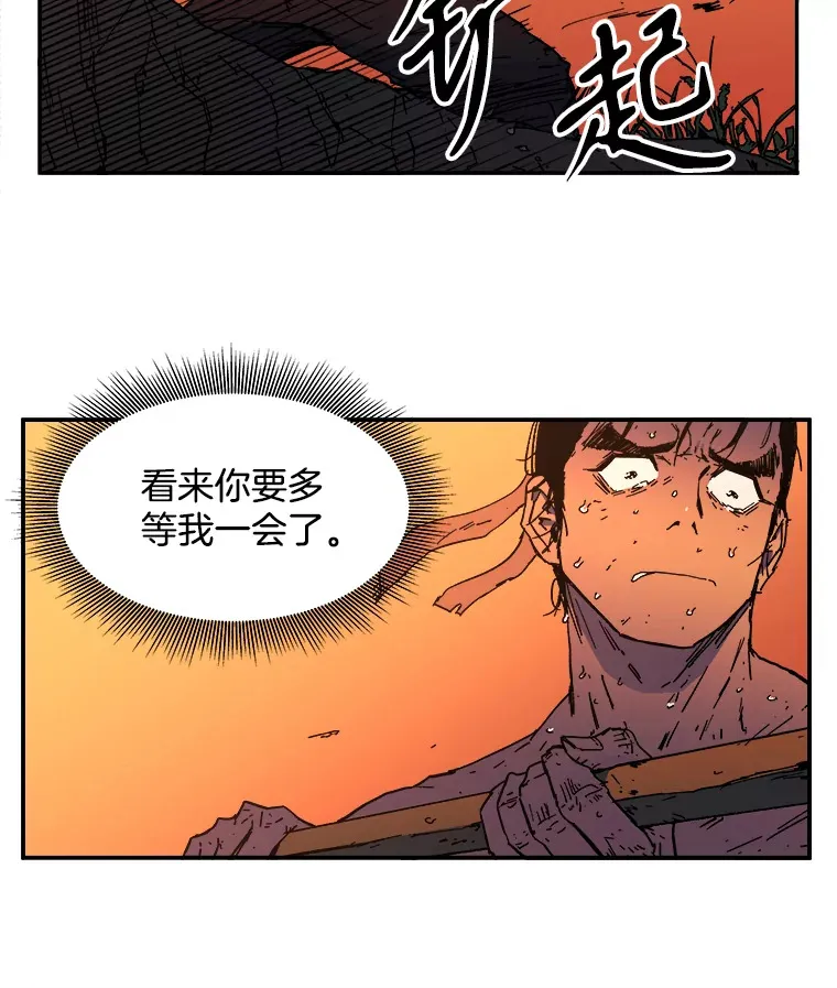 父无双武力排行漫画,3.下定决心2图