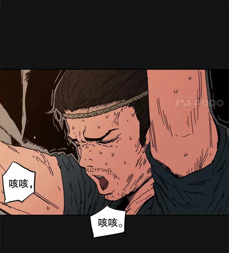 父无双漫画五尊是谁漫画,1.拥有一切的男人3图