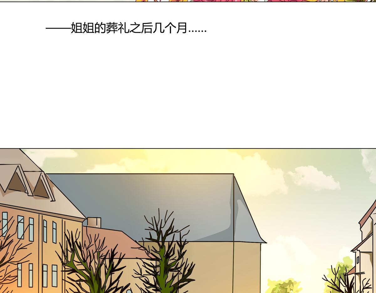 断罪的exceed漫画,第一章 启程一1图