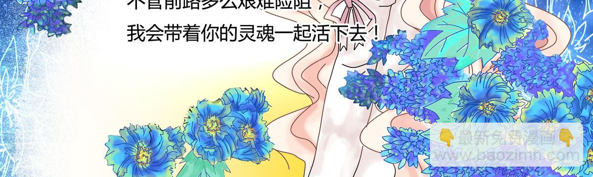 断罪者明日方舟怎么获得漫画,第一章 启程三4图