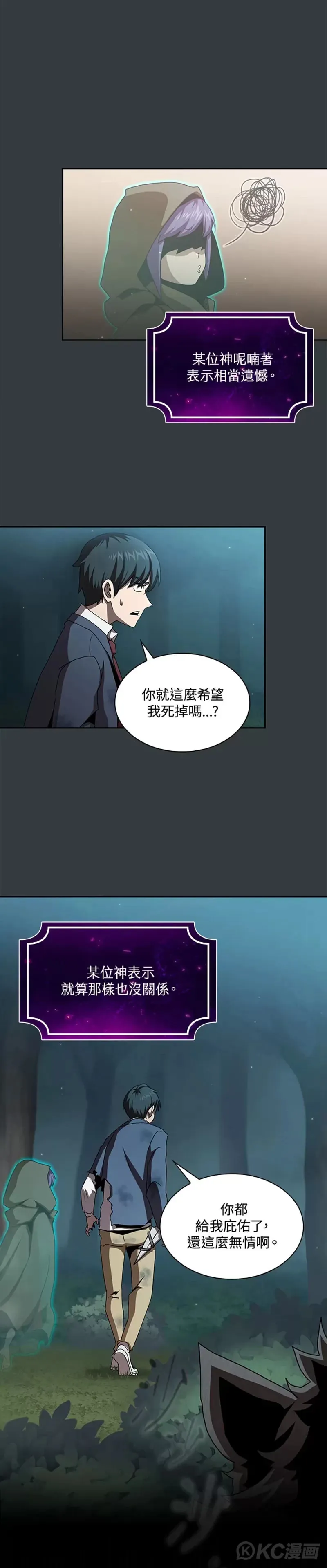 第06话2