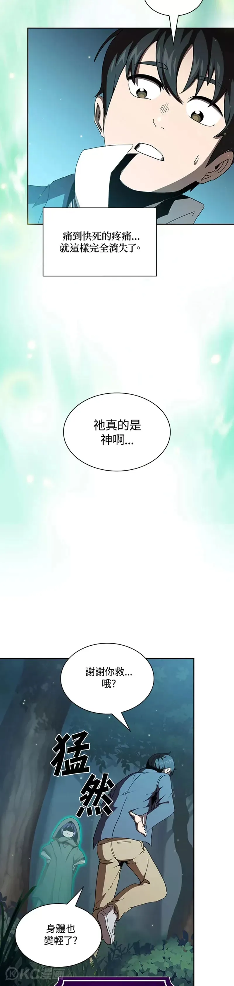 第03话4