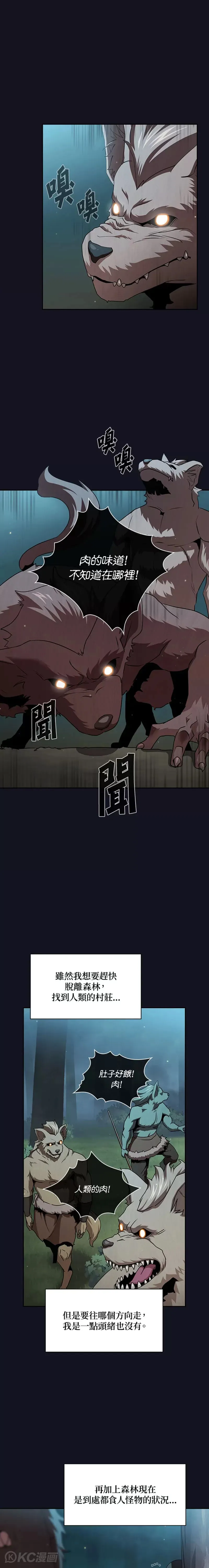 第05话0