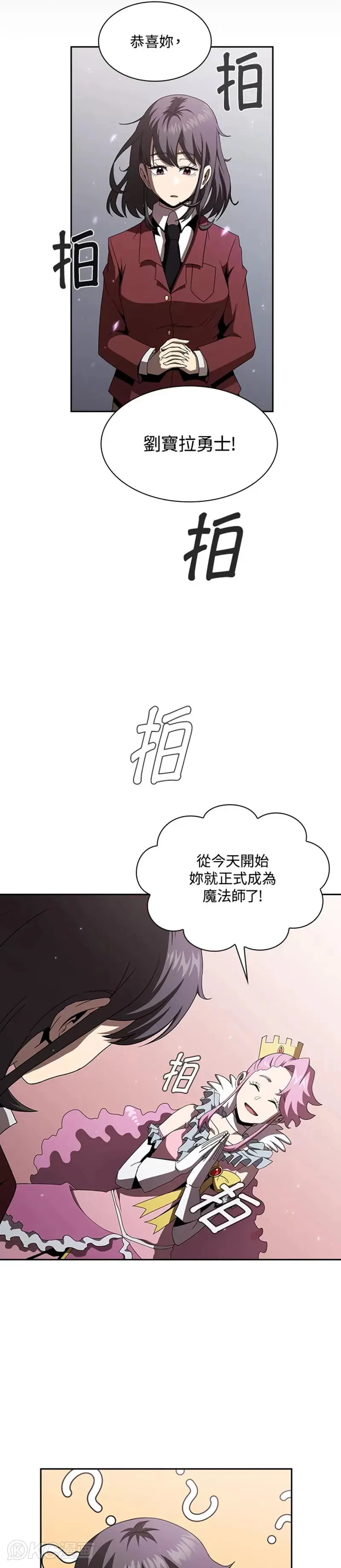 第09话3