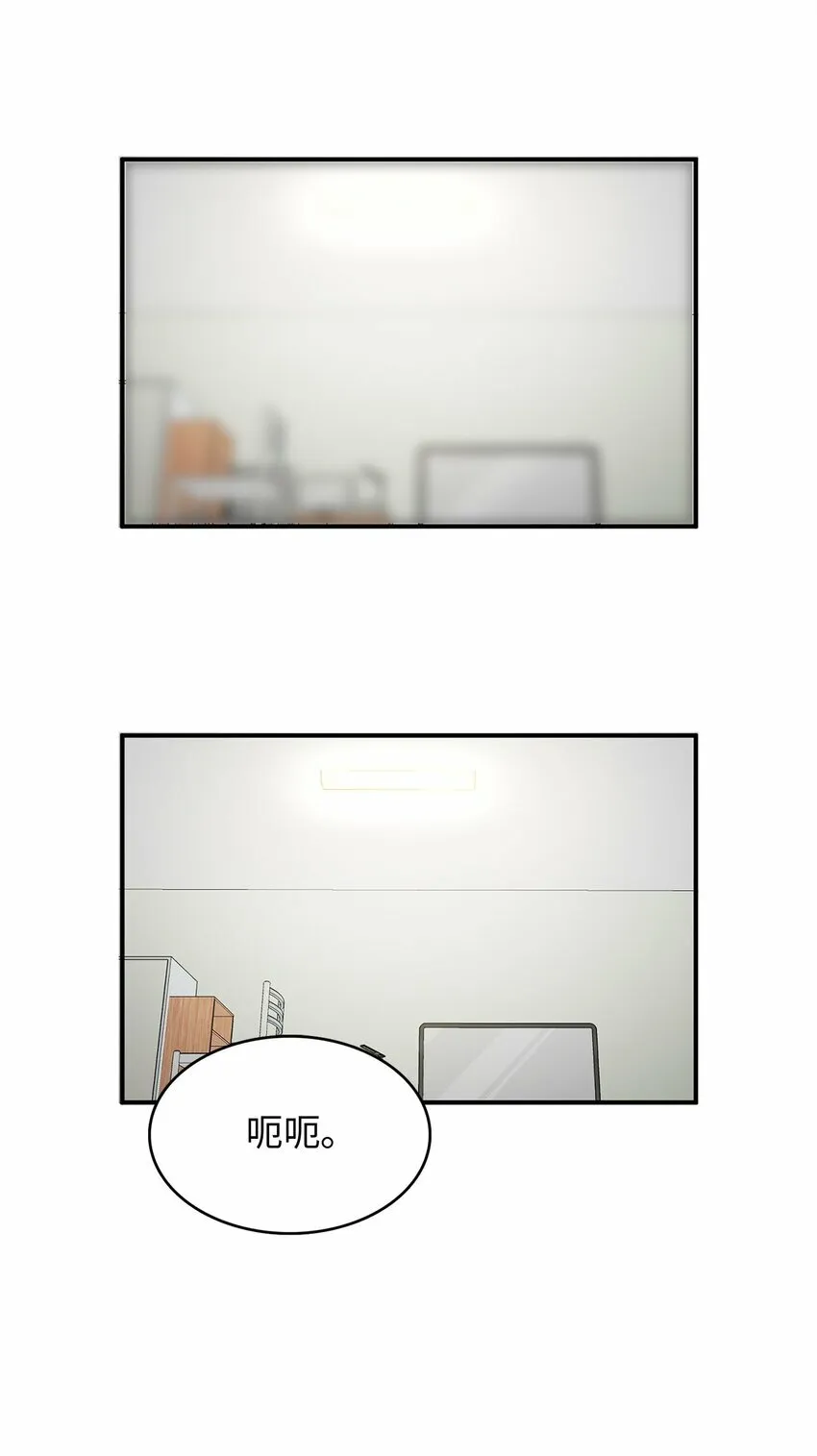 侵略者战争漫画,2 请求人类收留1图