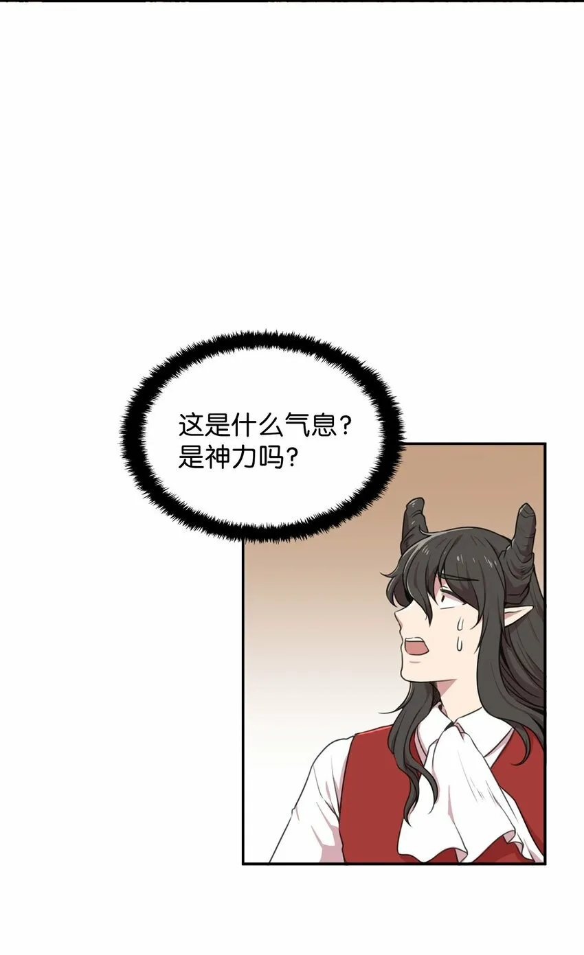 侵略者的故事漫画,1 从异界掉落人间1图