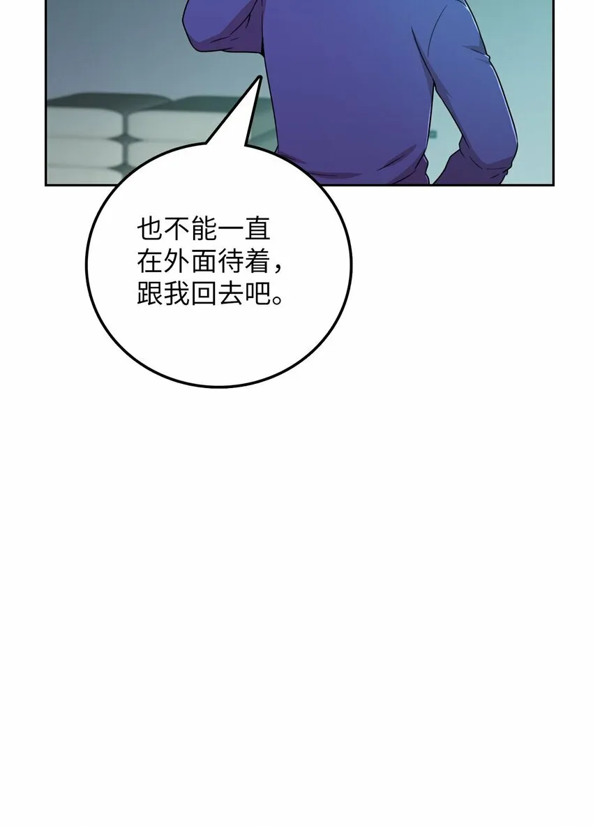 侵略者是贫得无厌吗漫画,10 面试通过？4图