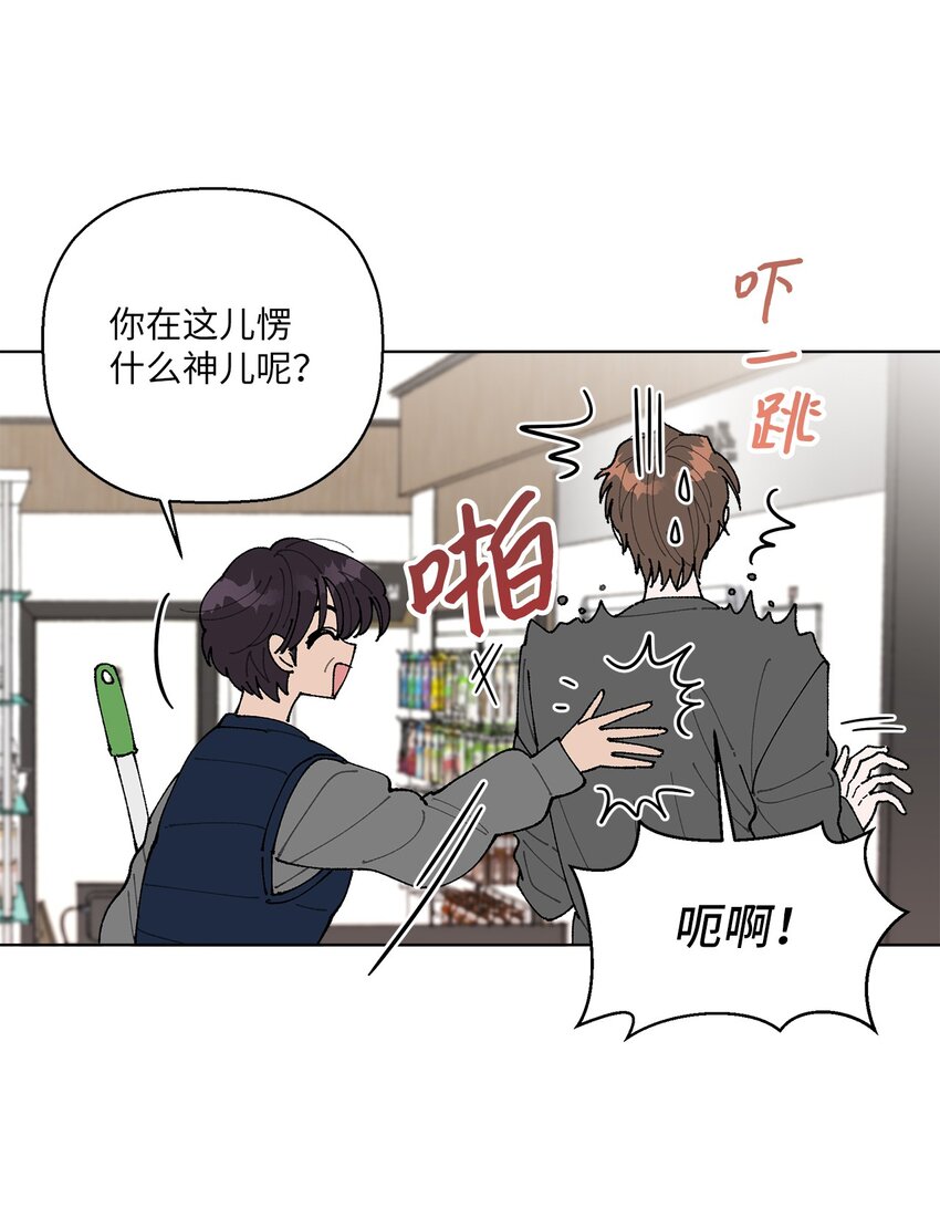 偶然的田园日记片段漫画,05 怎么给猪打疫苗啊？3图