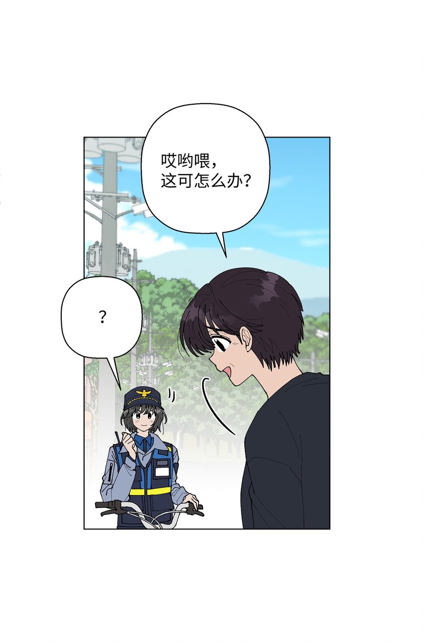 偶然的田园日记全集解说漫画,10 纠结4图