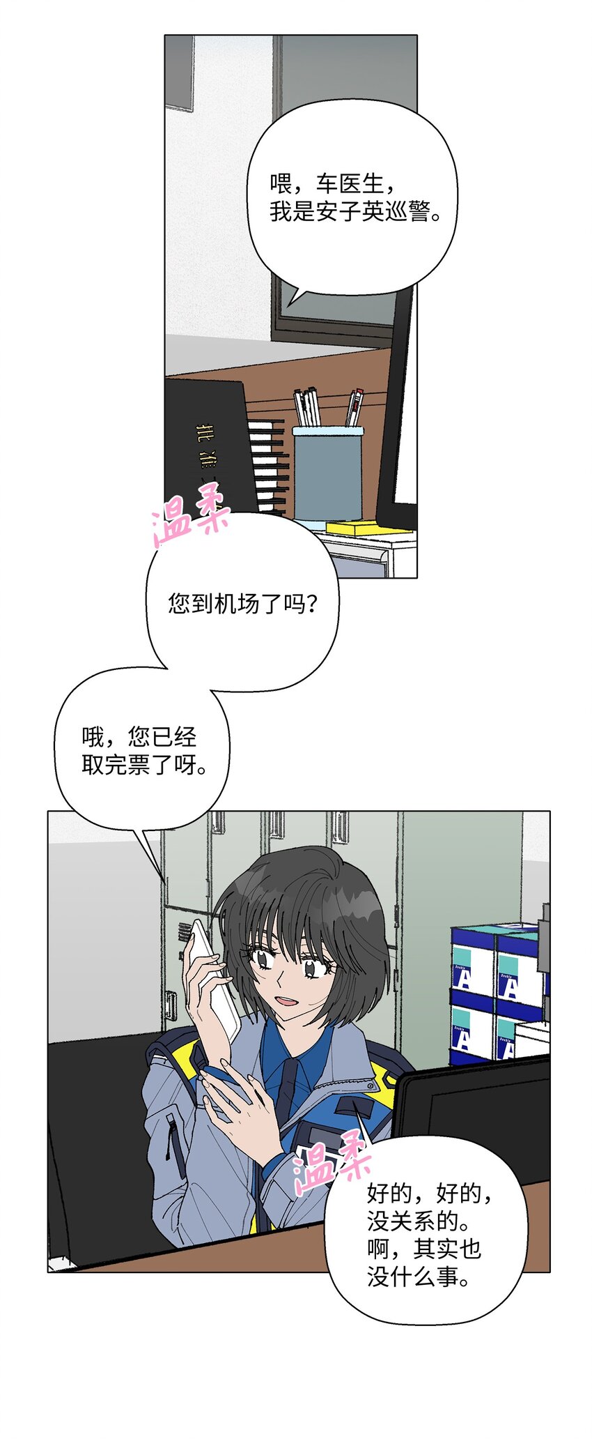 02 留在这里2