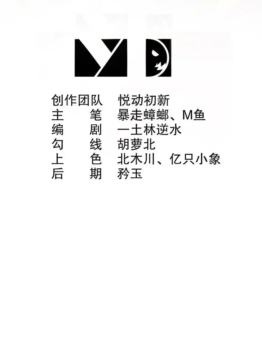 7 吾皇请温柔点1