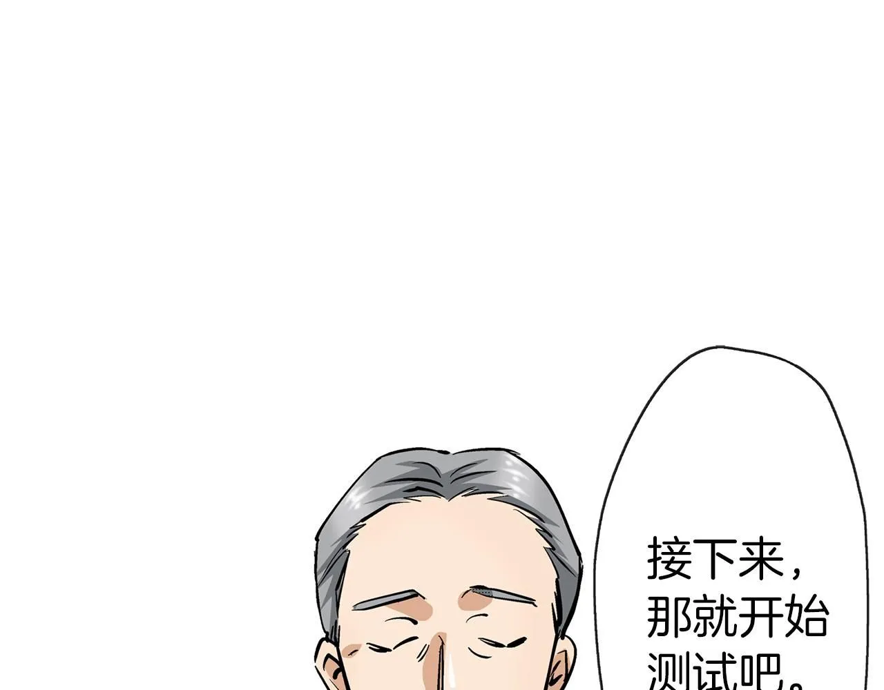 双生王子的区别方法漫画在线观看漫画,第5话 正式相亲！5图