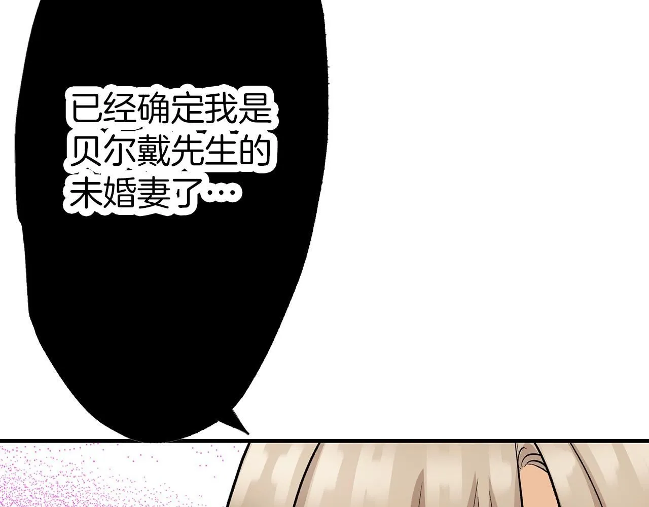 双生王子的区别方法漫画免费漫画,第8话 心生好感1图