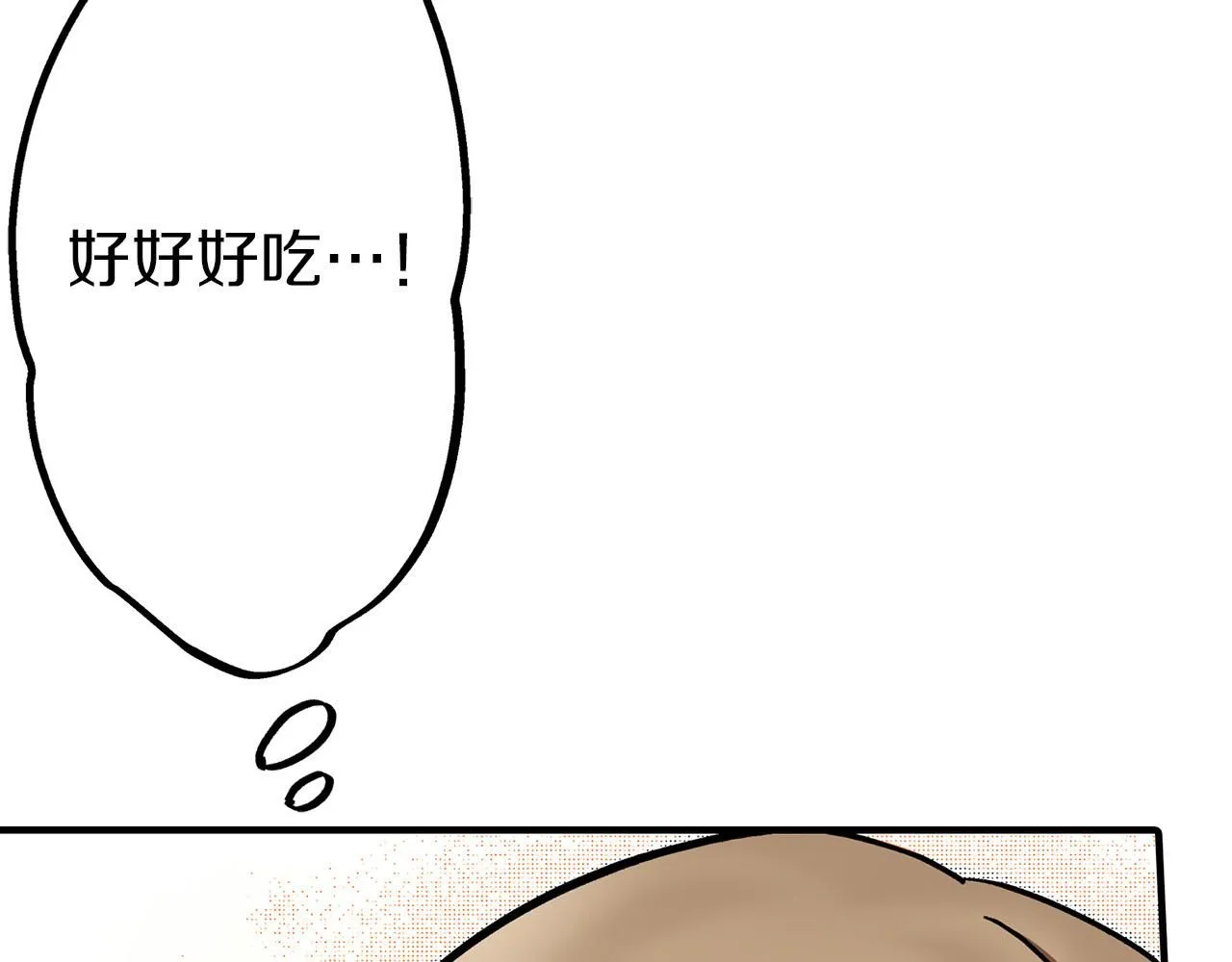 双生王子的区别方法漫画在线观看漫画,第2话 吃货本性暴露了！3图