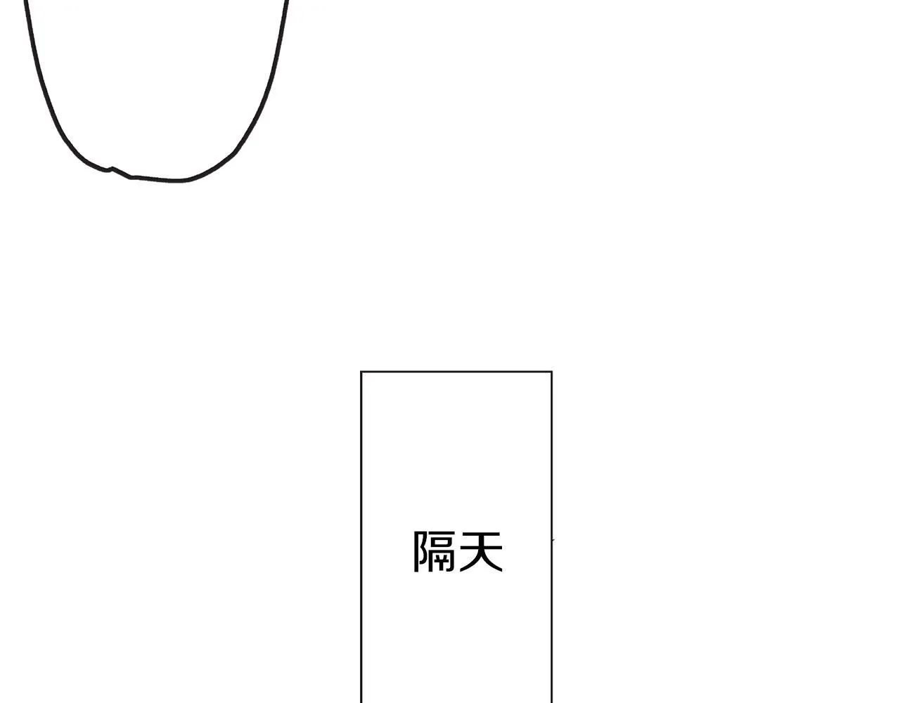 双生王子的区别方法漫画在线观看漫画,第5话 正式相亲！4图