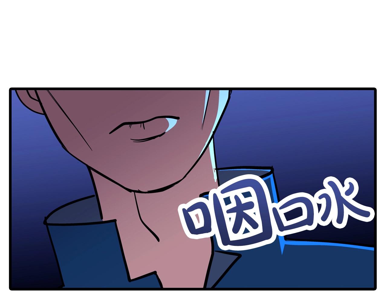 从士兵到君主小说漫画,第6话 百人队长1图