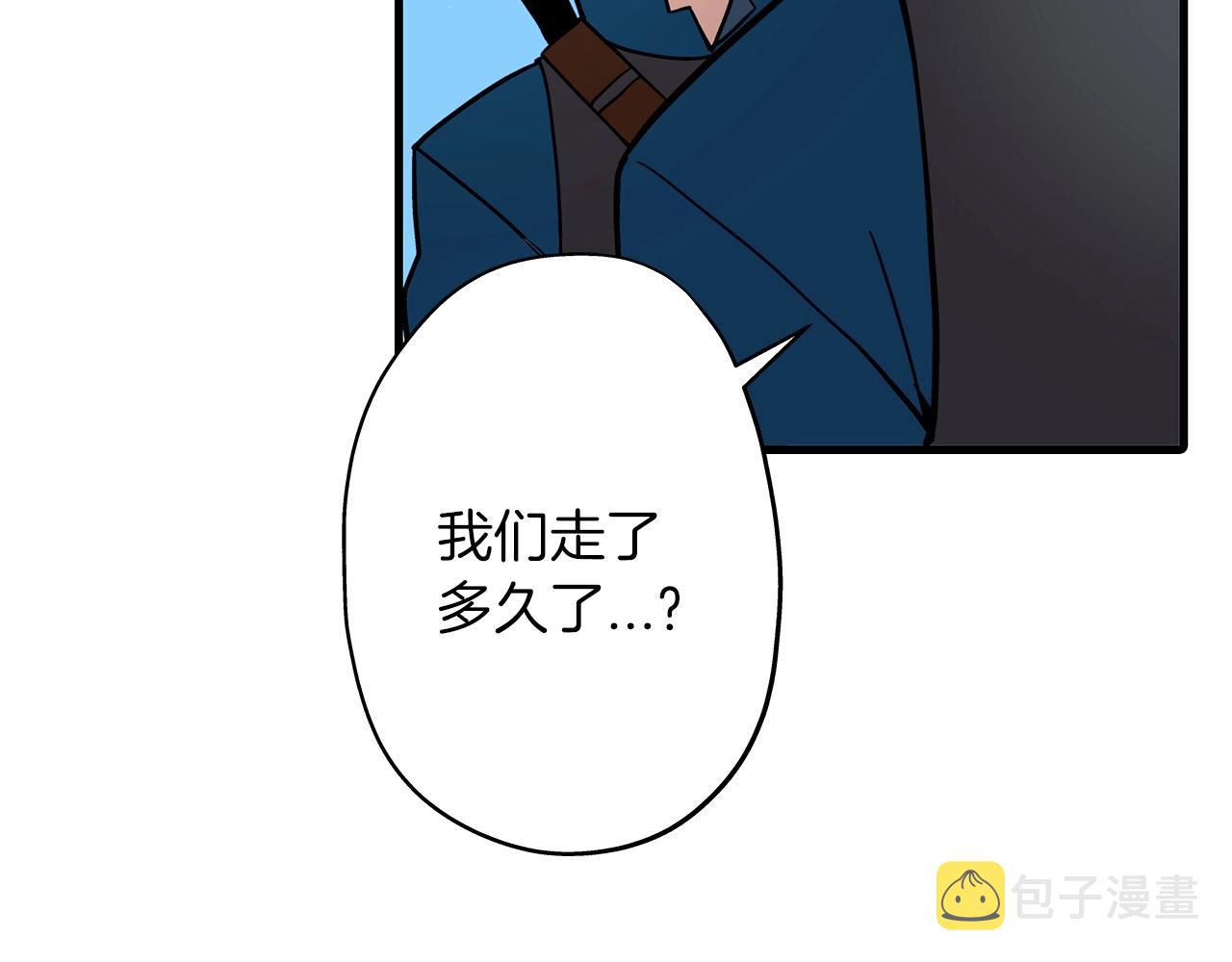 从士兵到将军的军衔漫画,第7话 十人队长4图