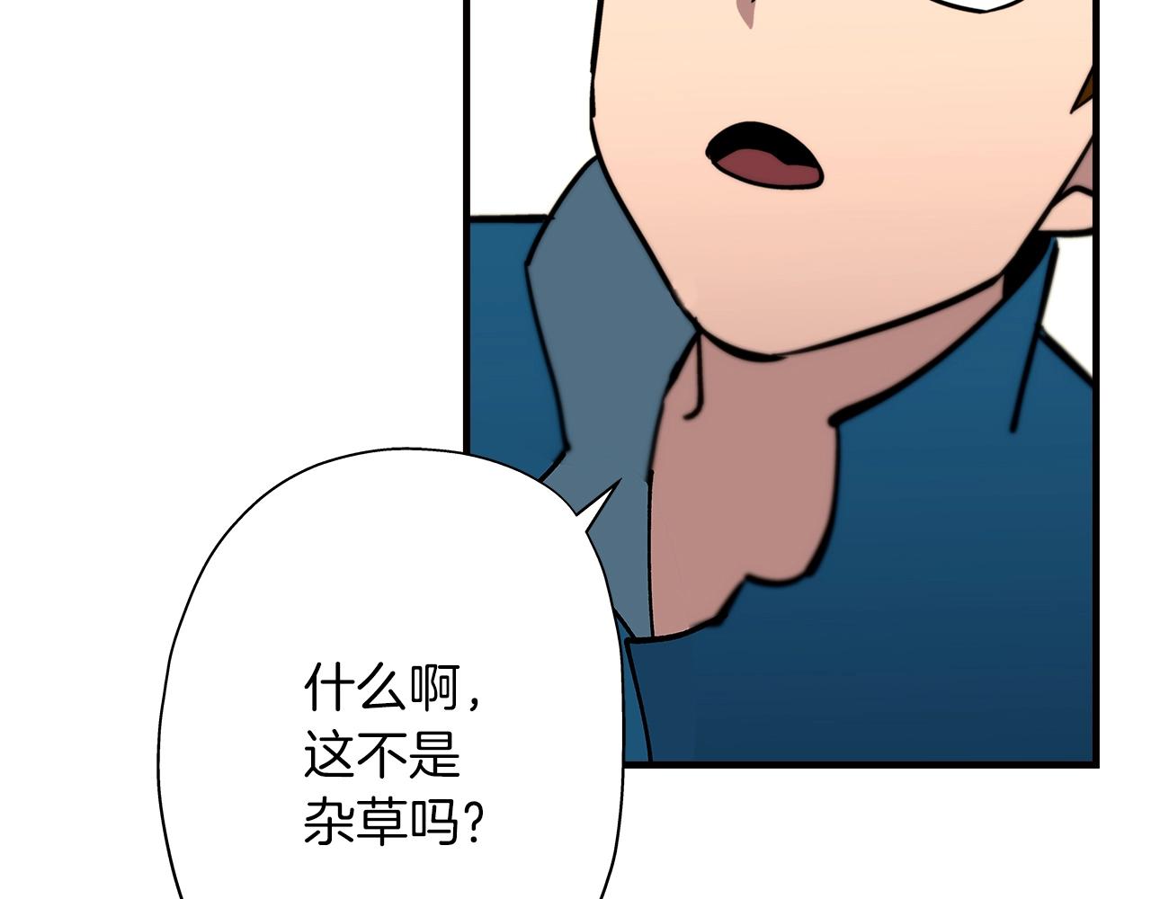 从士兵到君主免费漫画观看下拉式漫画,第4话 自告奋勇2图