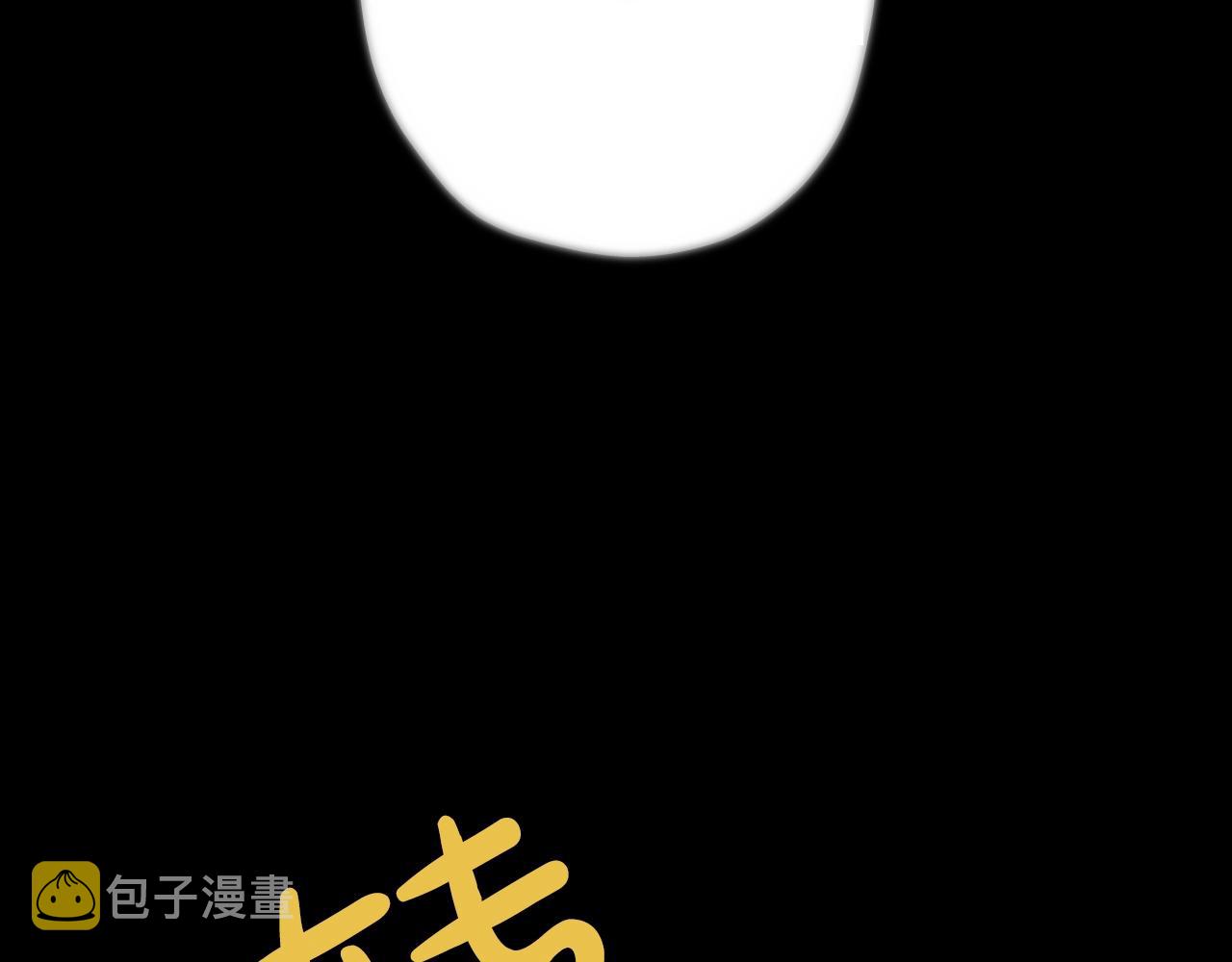 从士兵到将军的军衔漫画,第7话 十人队长3图