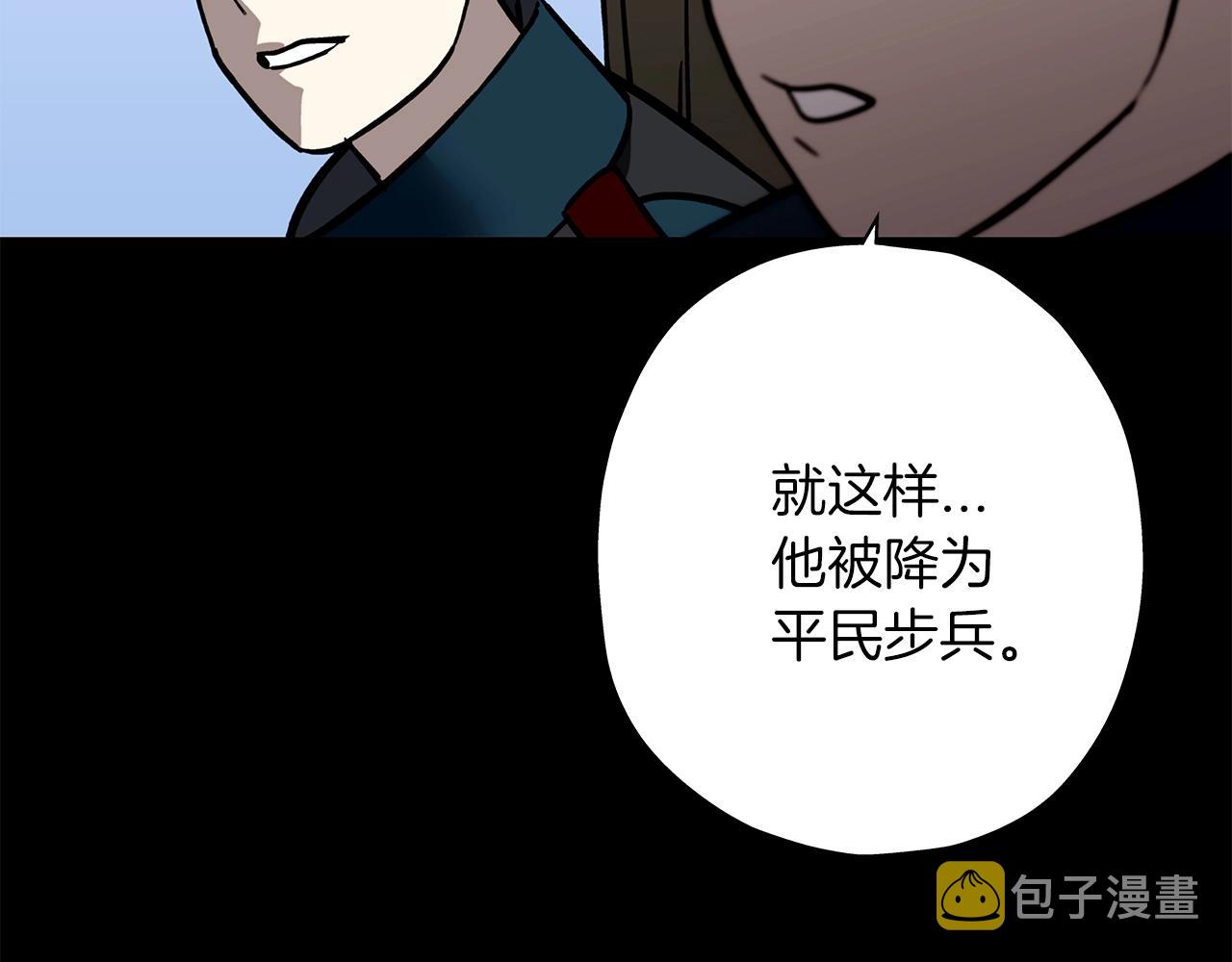 从士兵突击开始的军旅生活小说漫画,第8话 你想叛变？3图