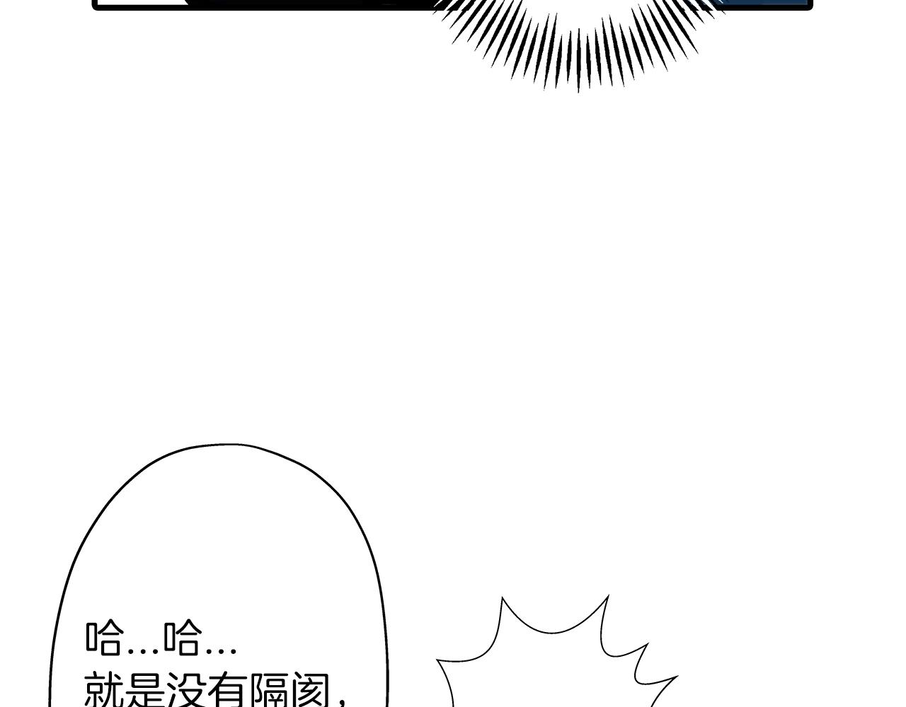 从士兵到将军的军衔漫画,第7话 十人队长2图