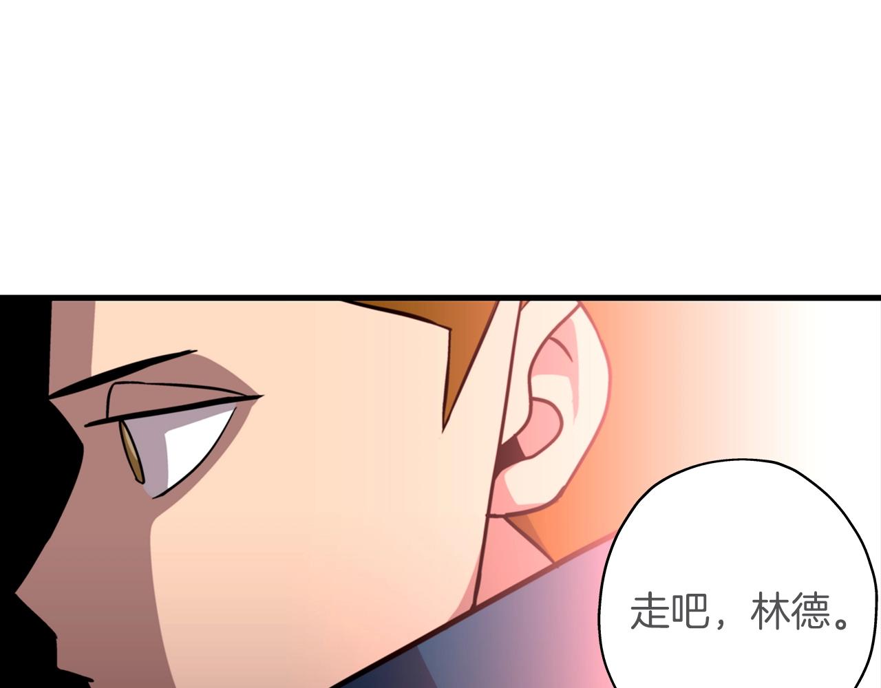 从士兵到君主小说漫画,第6话 百人队长3图