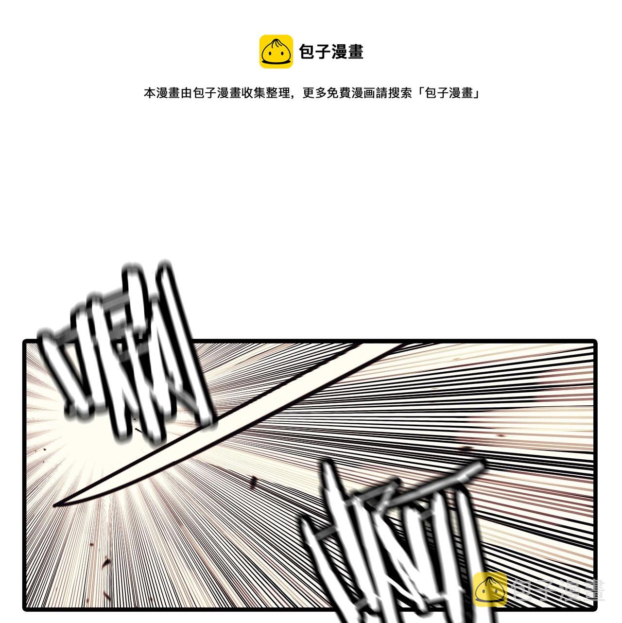 从士兵到君主漫画下拉式免费漫画,第1话 重生的佣兵1图