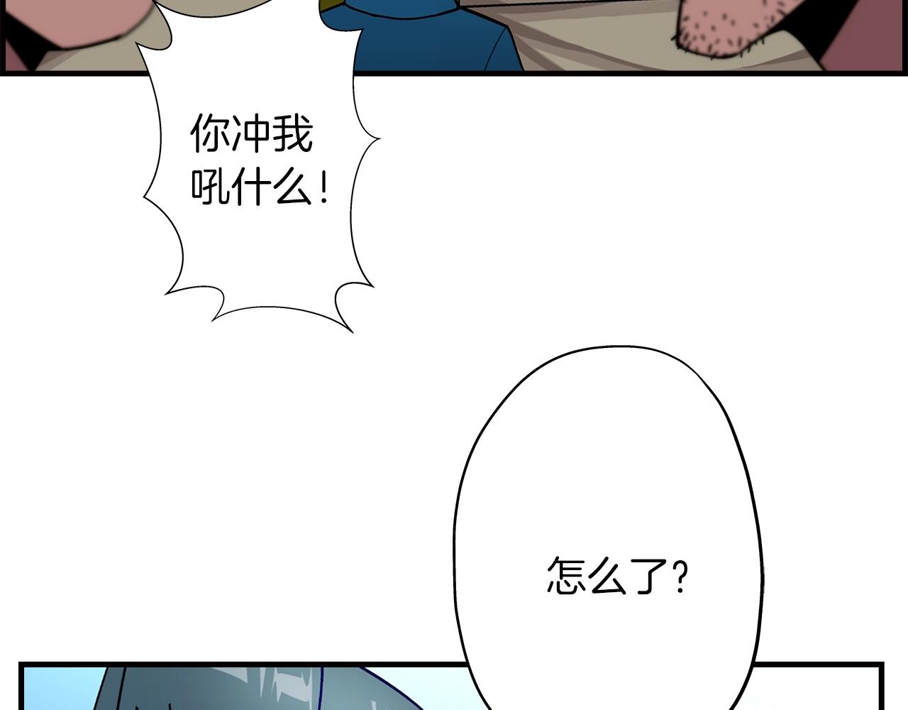 从士兵到君主免费漫画在线观看漫画,第4话 自告奋勇4图