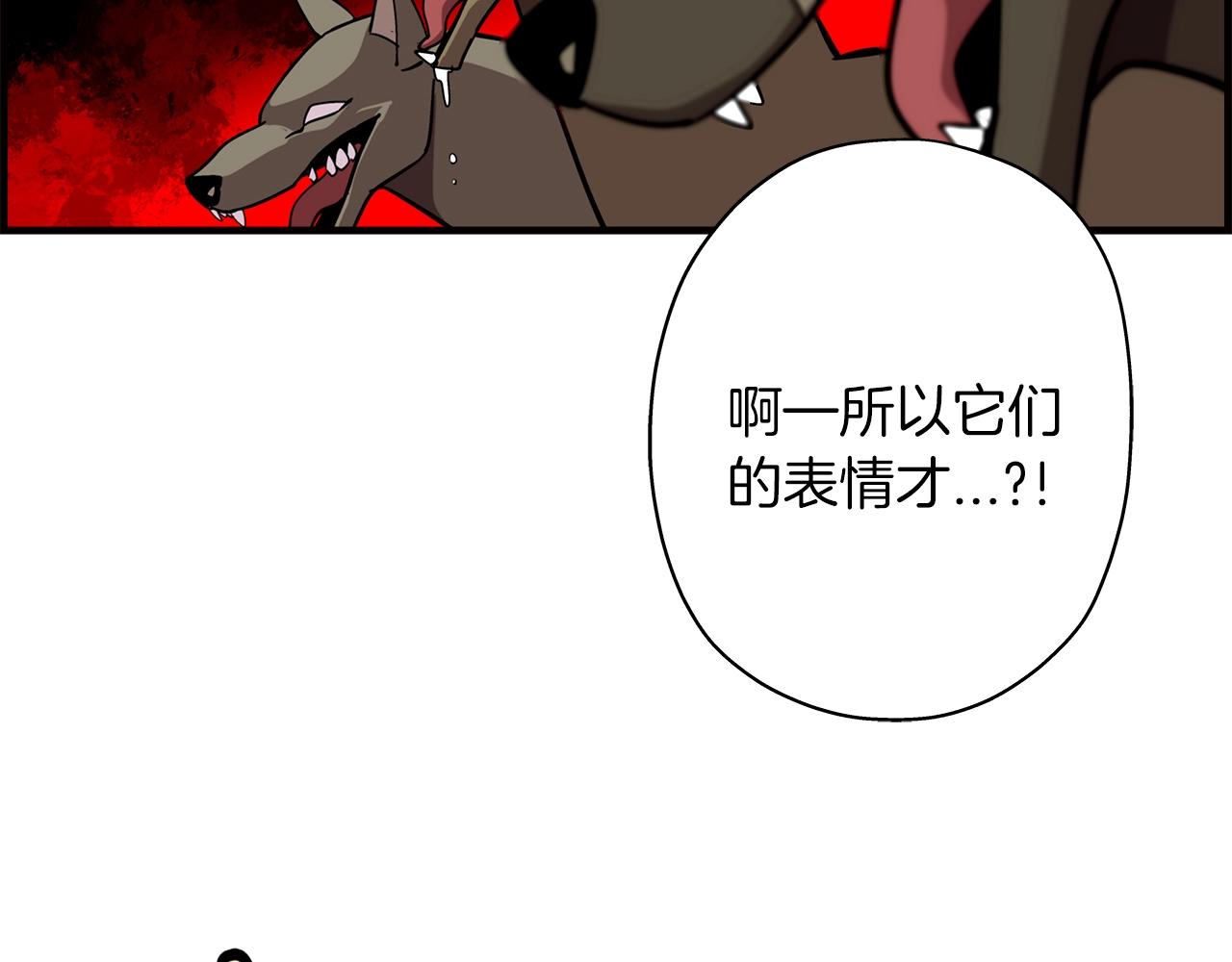 从士兵到君主免费漫画观看下拉式漫画,第4话 自告奋勇2图