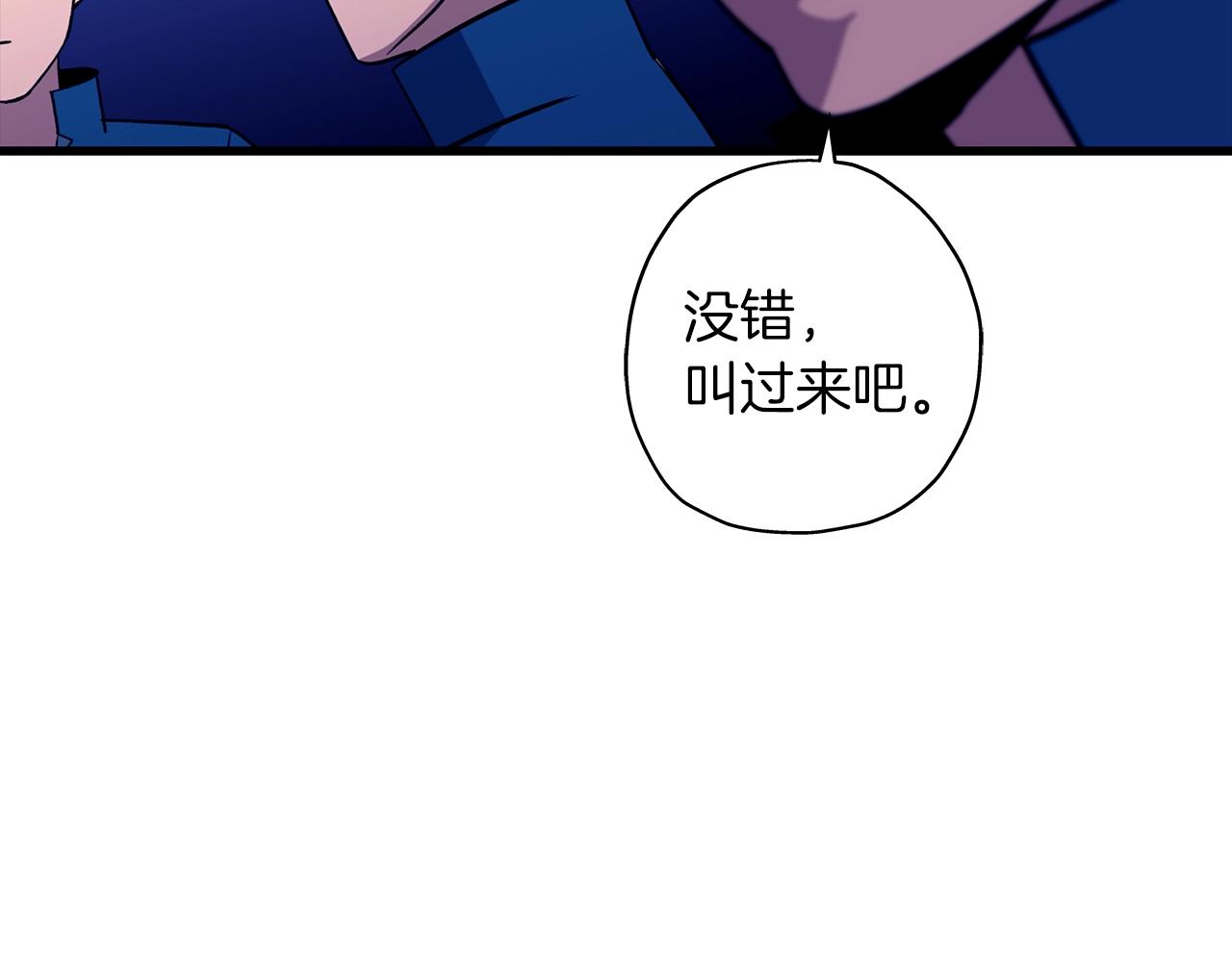 从士兵到君主小说漫画,第6话 百人队长2图