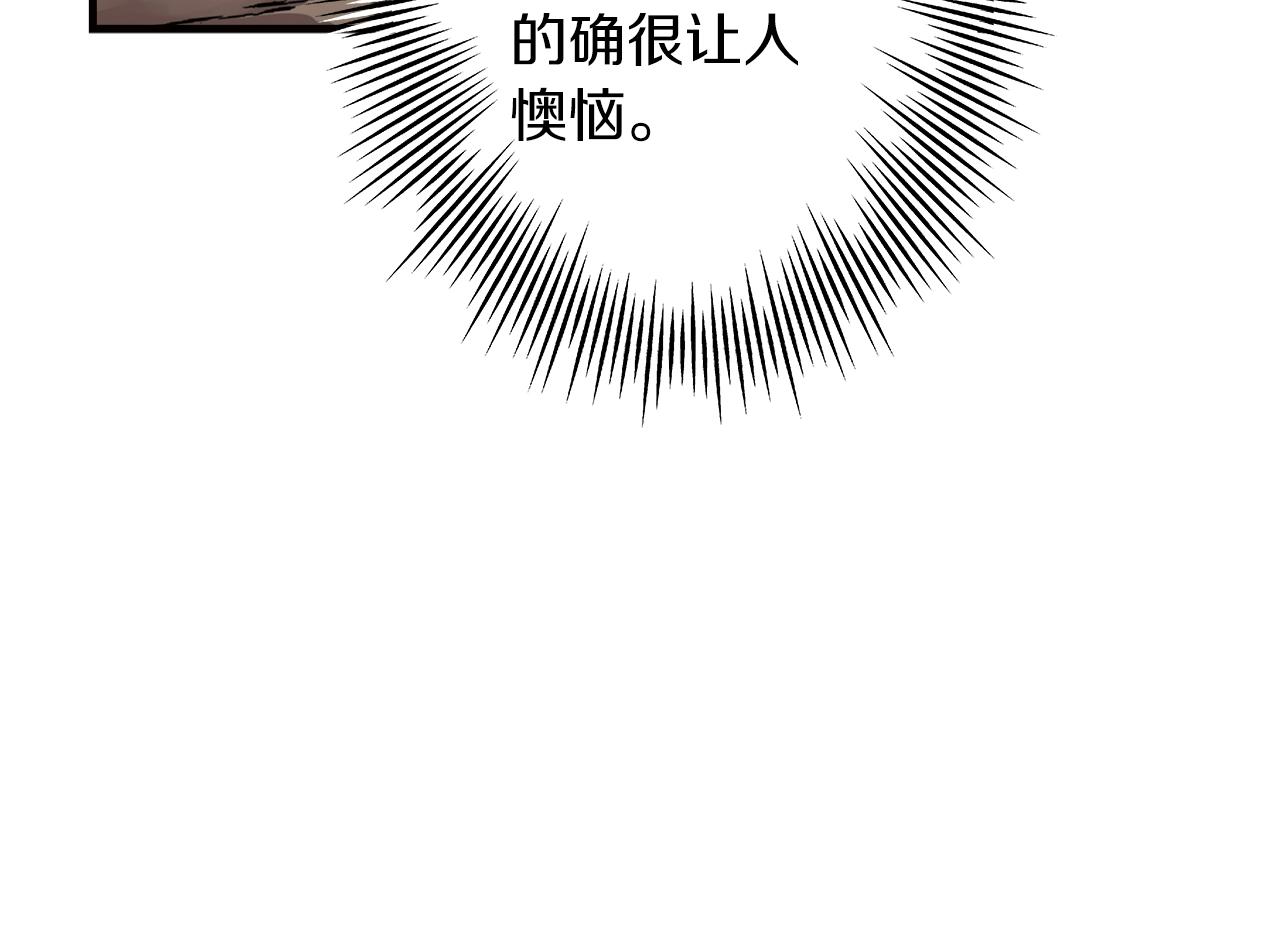 从士兵到君主免费漫画观看下拉式漫画,第4话 自告奋勇2图