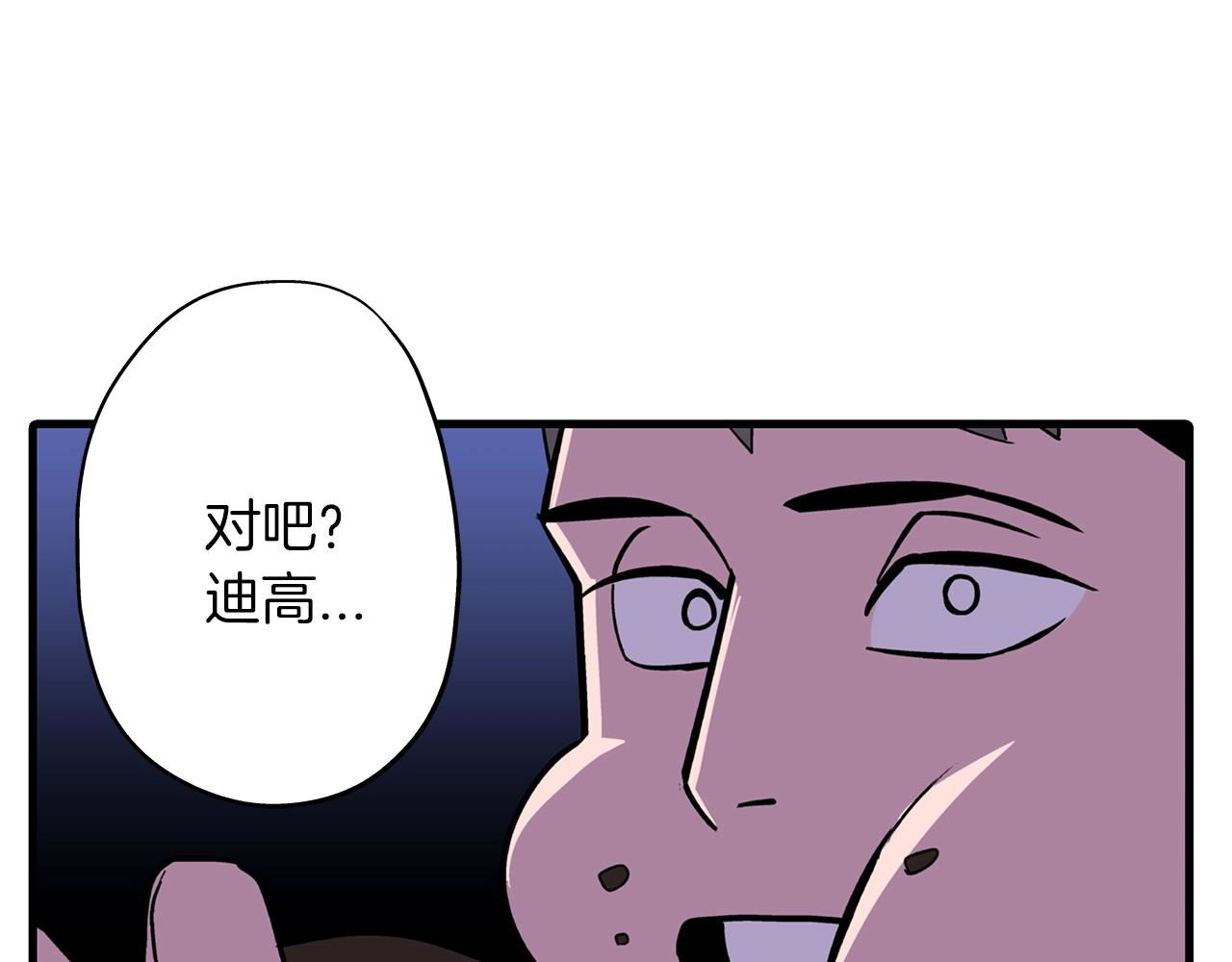 从士兵到君主小说漫画,第6话 百人队长2图