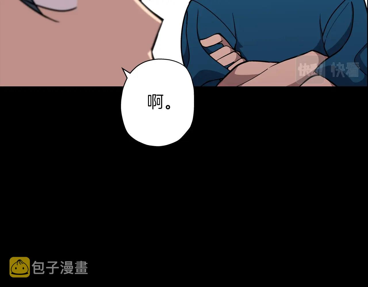 从士兵到将军的军衔漫画,第7话 十人队长1图