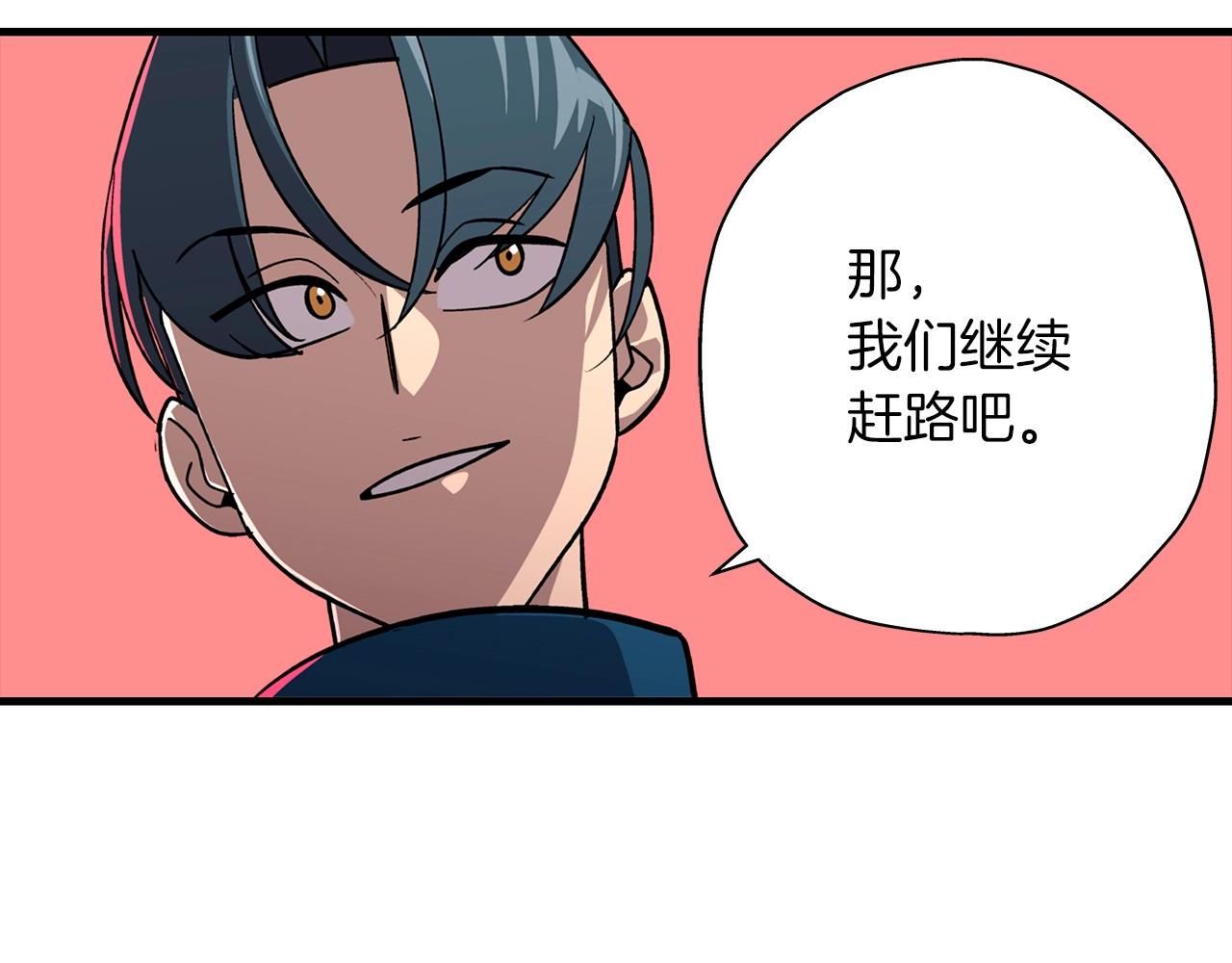 从士兵到军士长需要几年漫画,第9话 伏击补给线4图