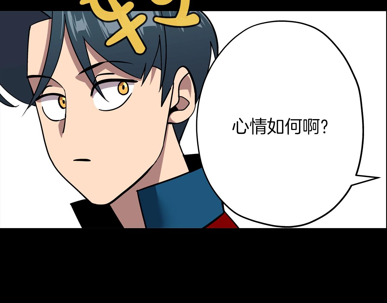 从士兵到将军的军衔漫画,第7话 十人队长4图