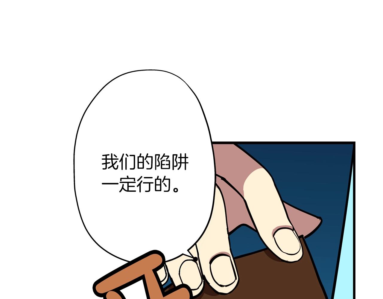 从士兵到君主免费漫画观看下拉式漫画,第4话 自告奋勇2图