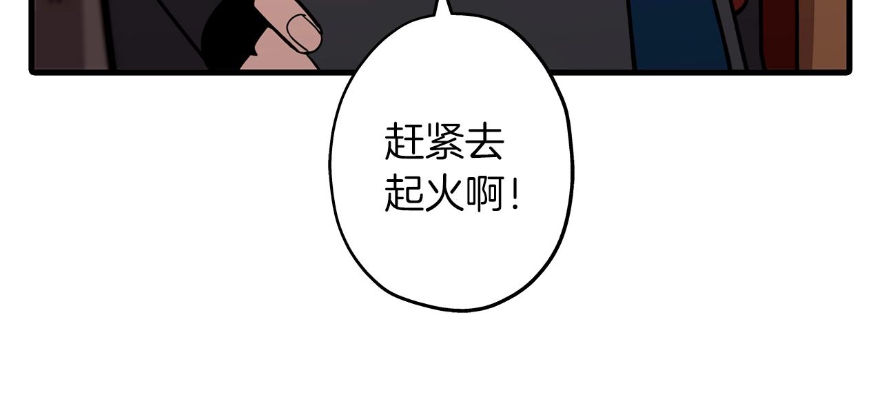 从士兵到君主小说漫画,第6话 百人队长3图