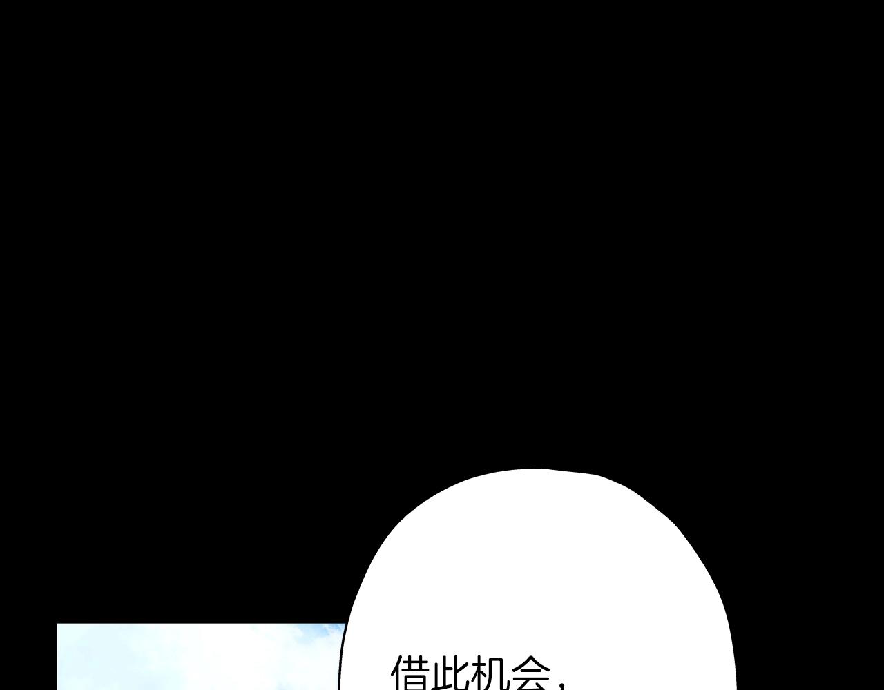 从士兵到君主小说漫画,第6话 百人队长5图