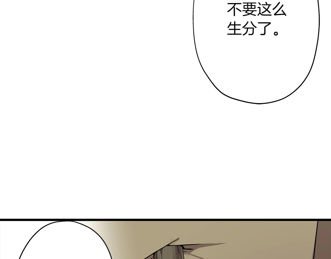 从士兵到将军的军衔漫画,第7话 十人队长2图