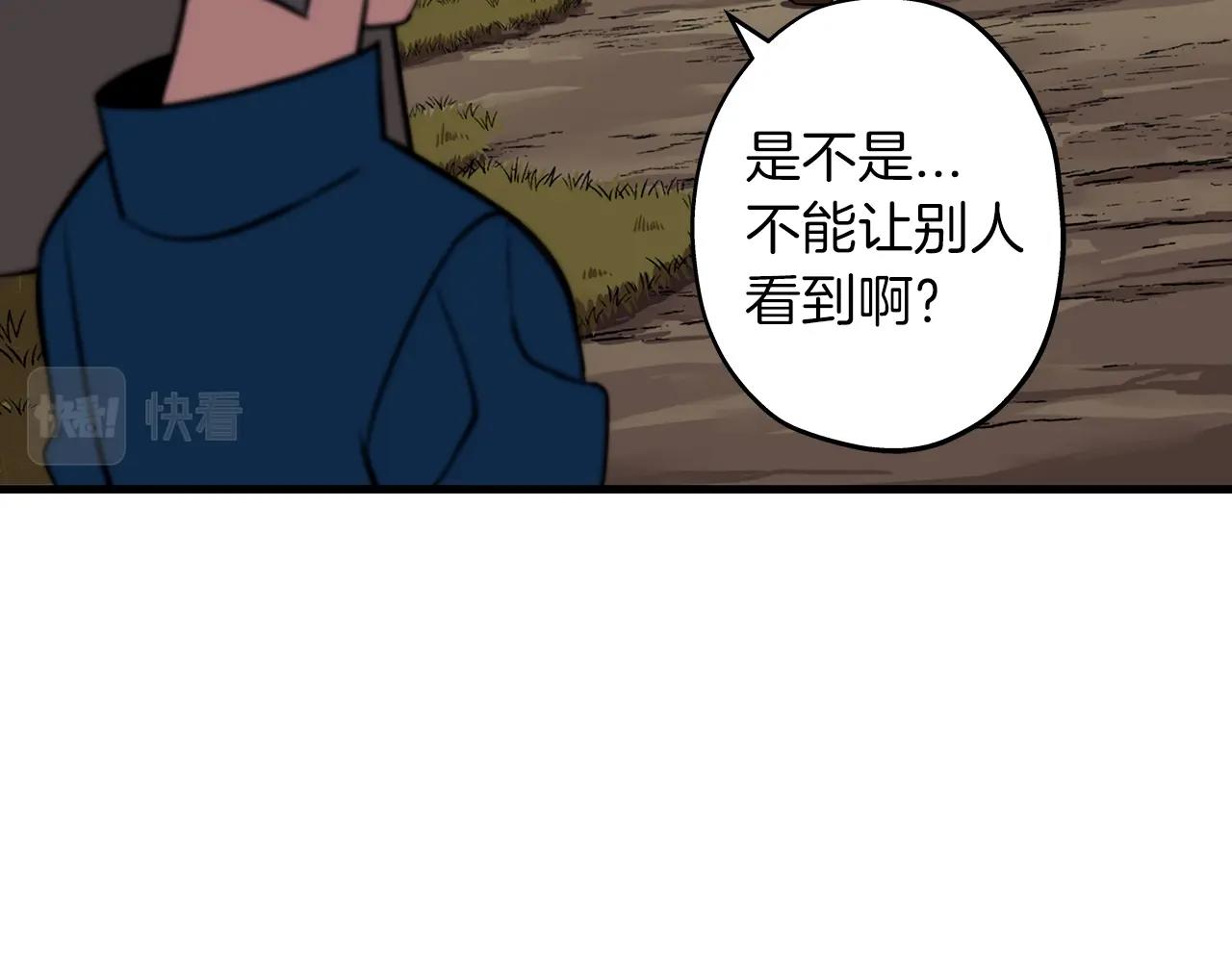 从士兵到君主小说漫画,第6话 百人队长4图