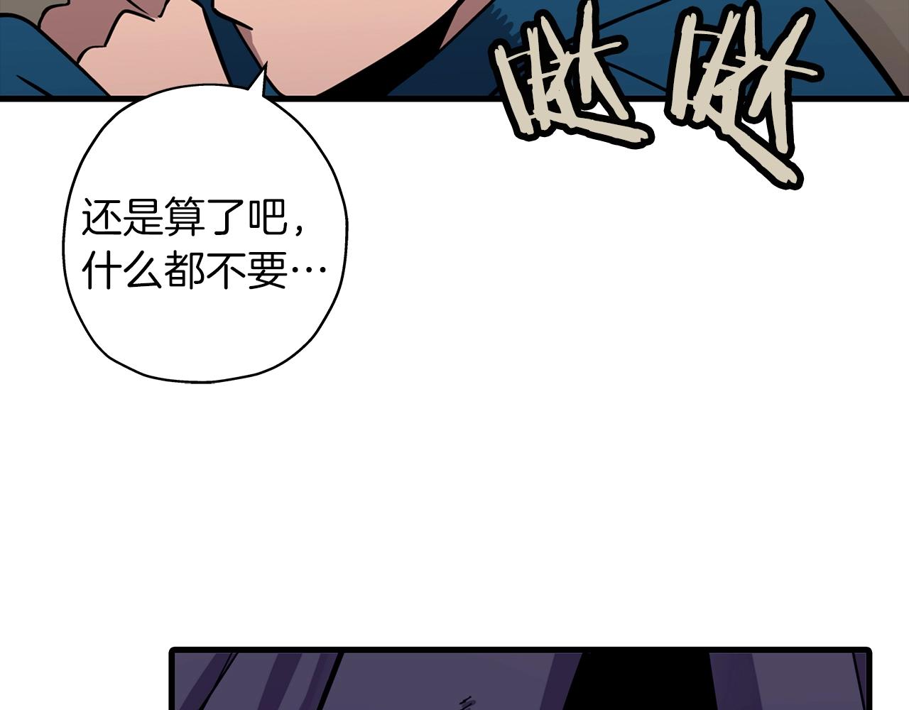 从士兵到君主小说漫画,第6话 百人队长1图