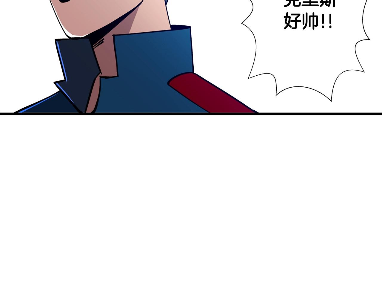 从士兵到将军的军衔漫画,第7话 十人队长5图