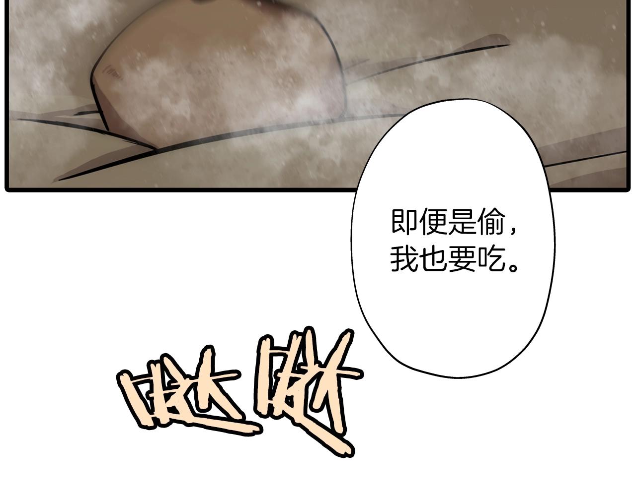 从士兵到君主小说漫画,第6话 百人队长3图