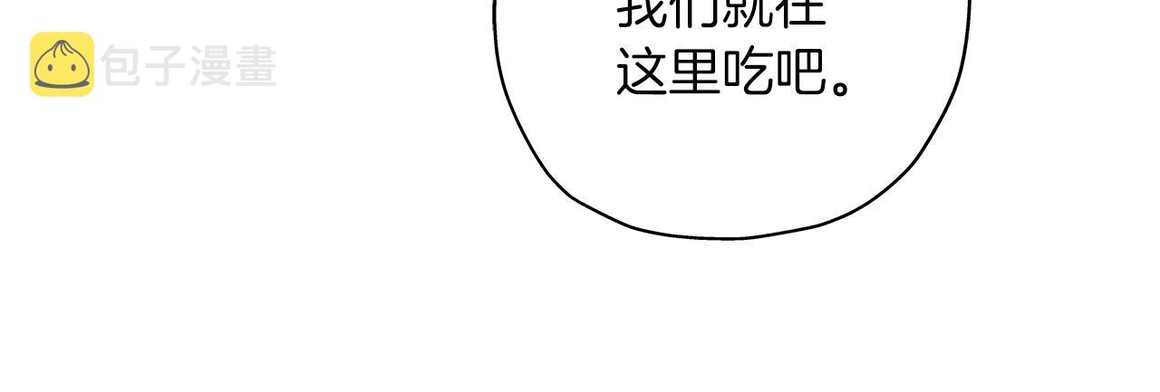 第9话 伏击补给线0