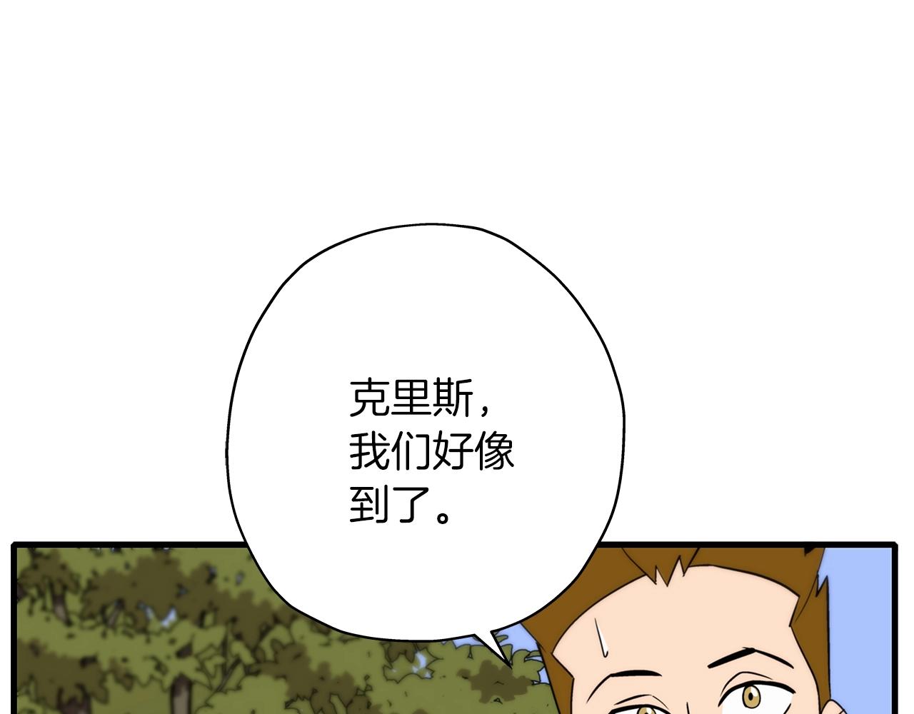 从士兵到将军的军衔漫画,第7话 十人队长2图